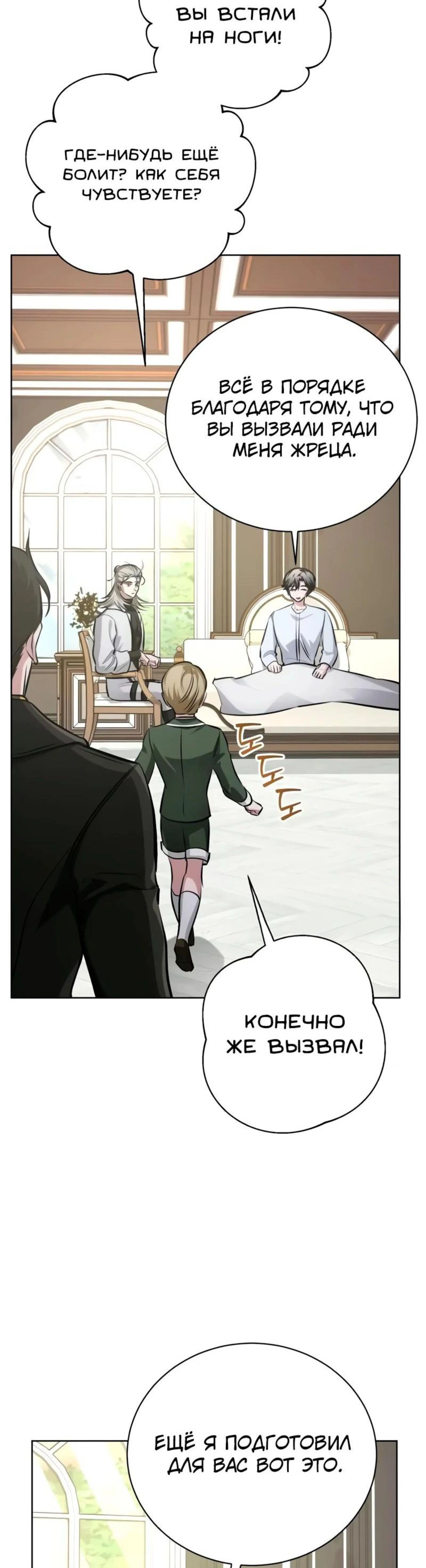 Page 10.002