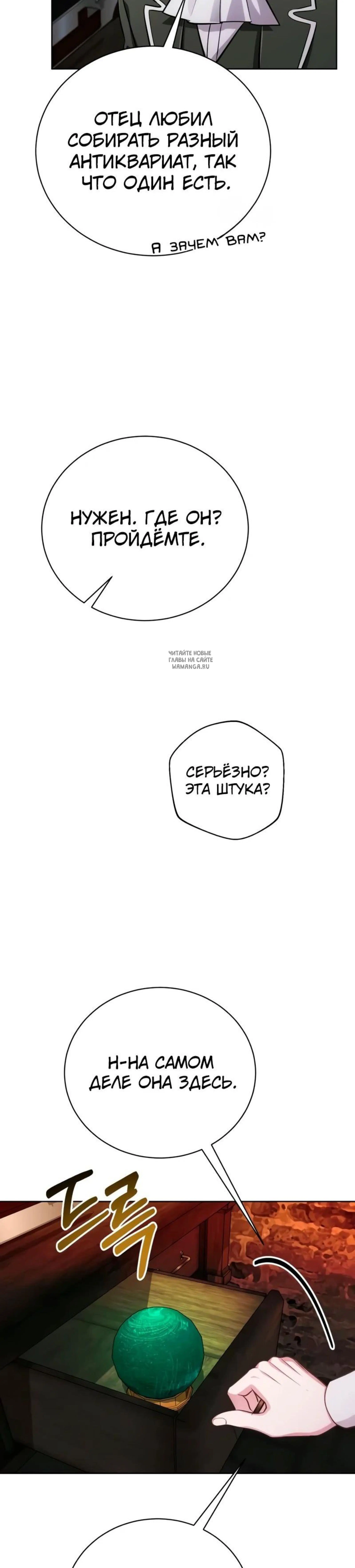 Page 10.001