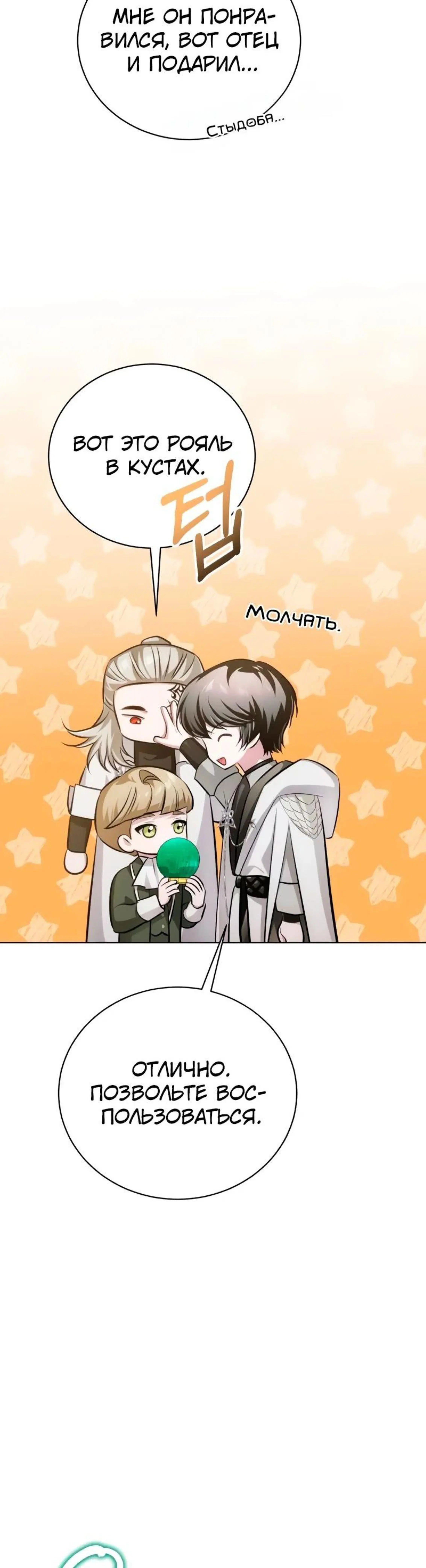Page 10.002
