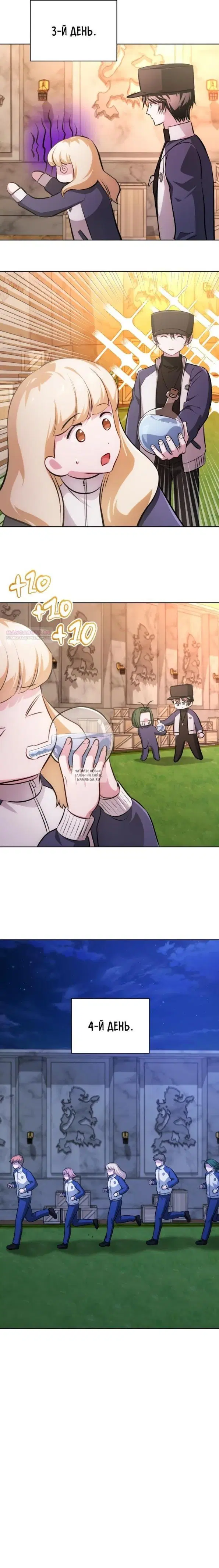 Page 10.000