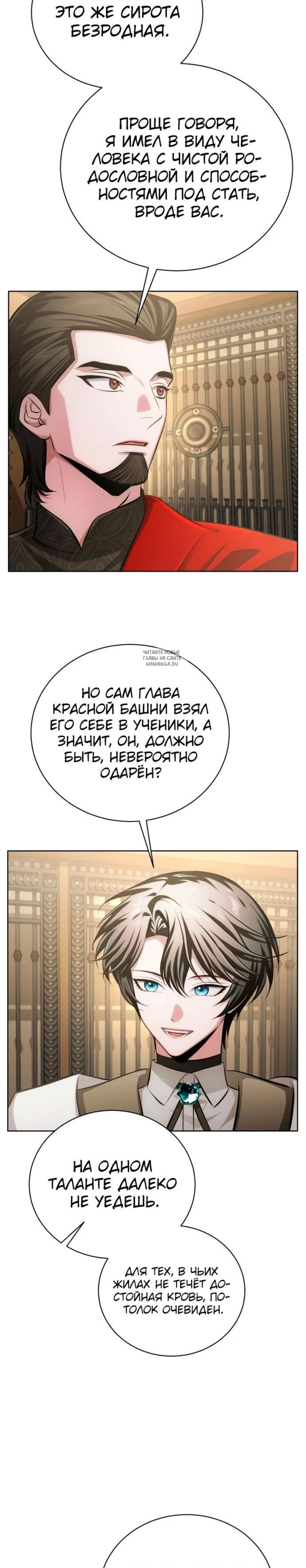 Page 10.001