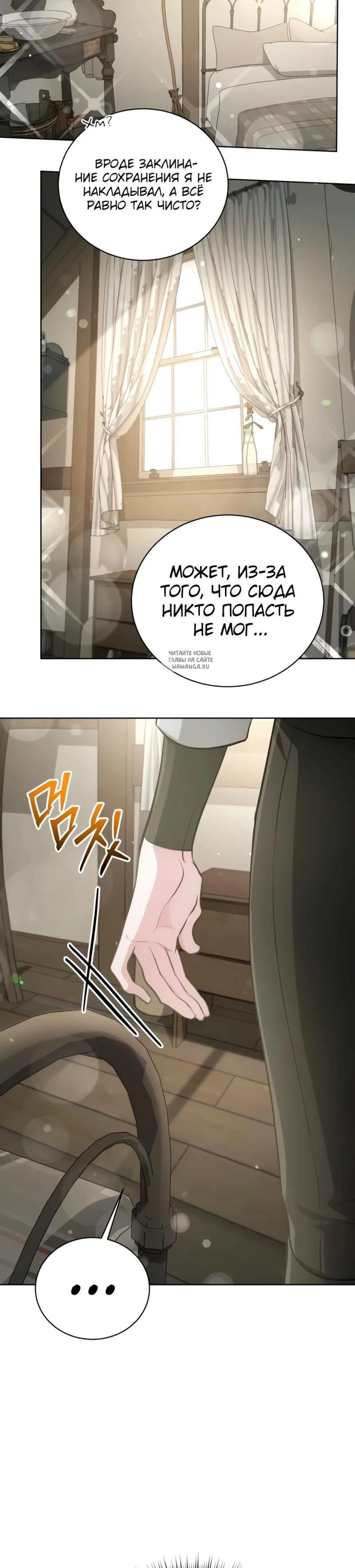 Page 10.001