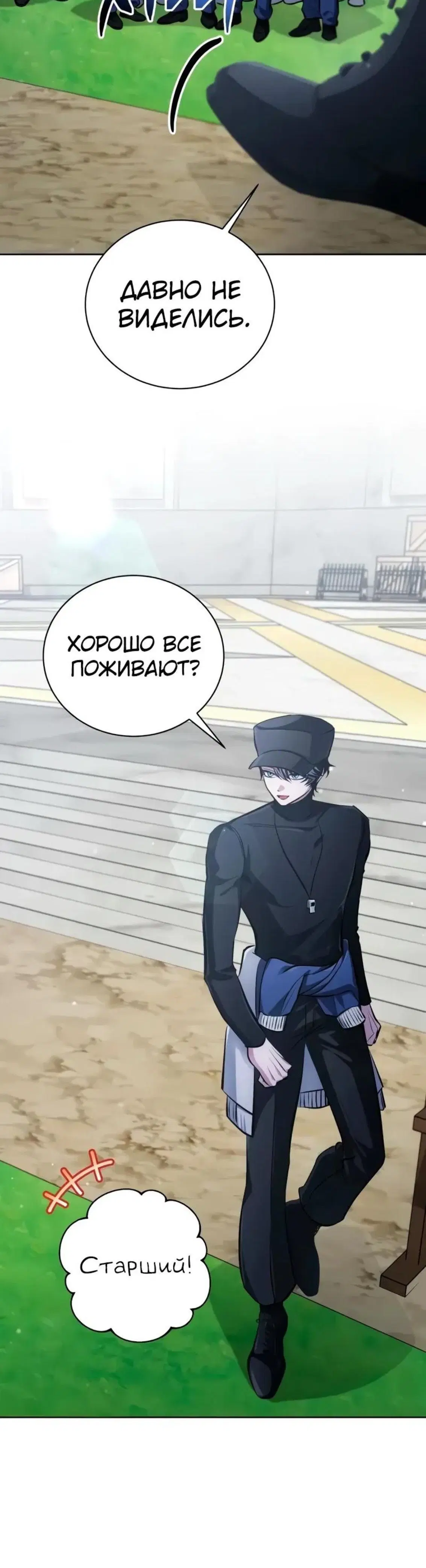 Page 10.001