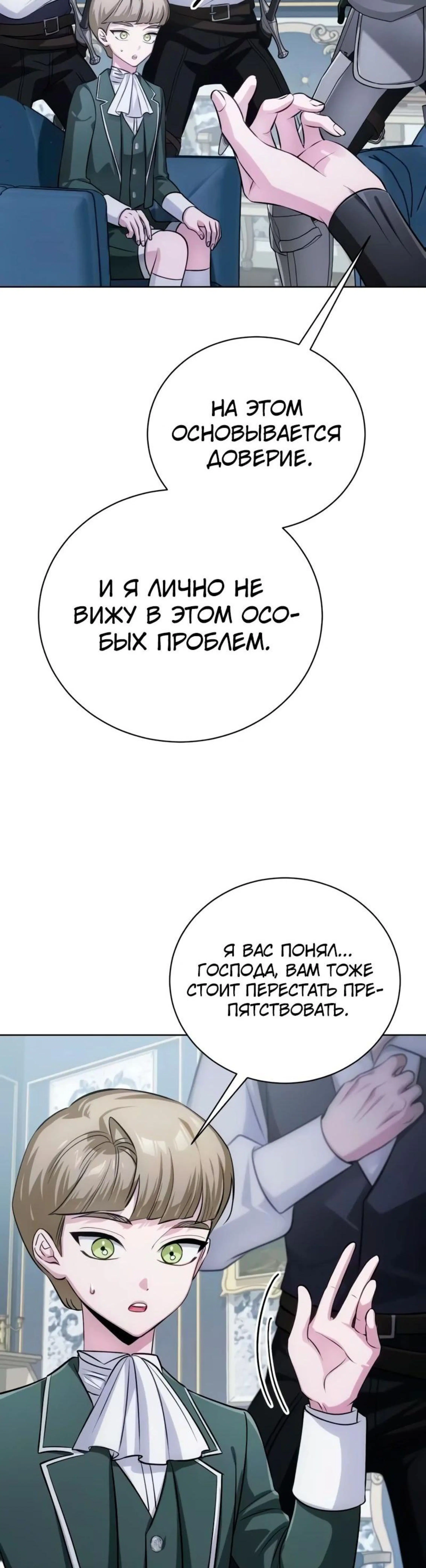 Page 11.002