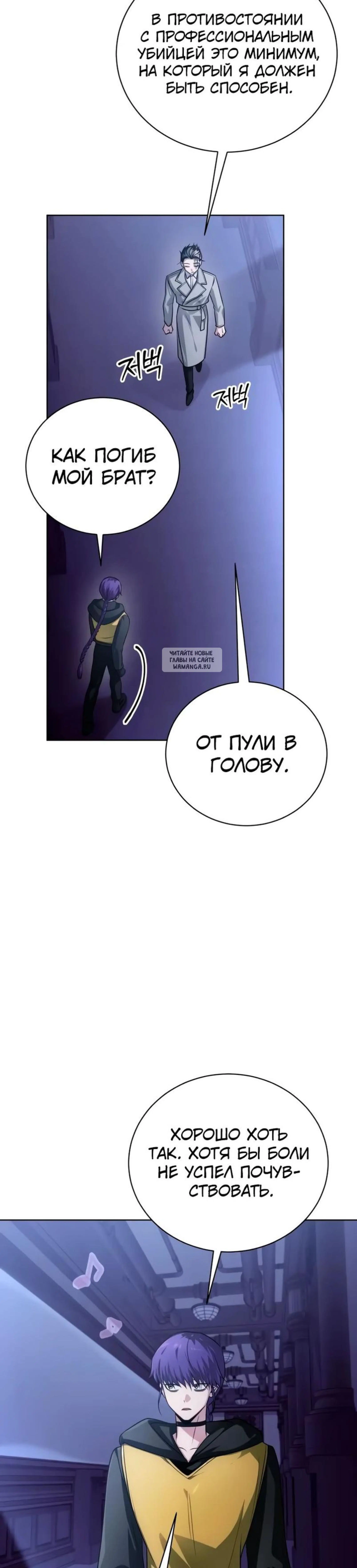 Page 11.001