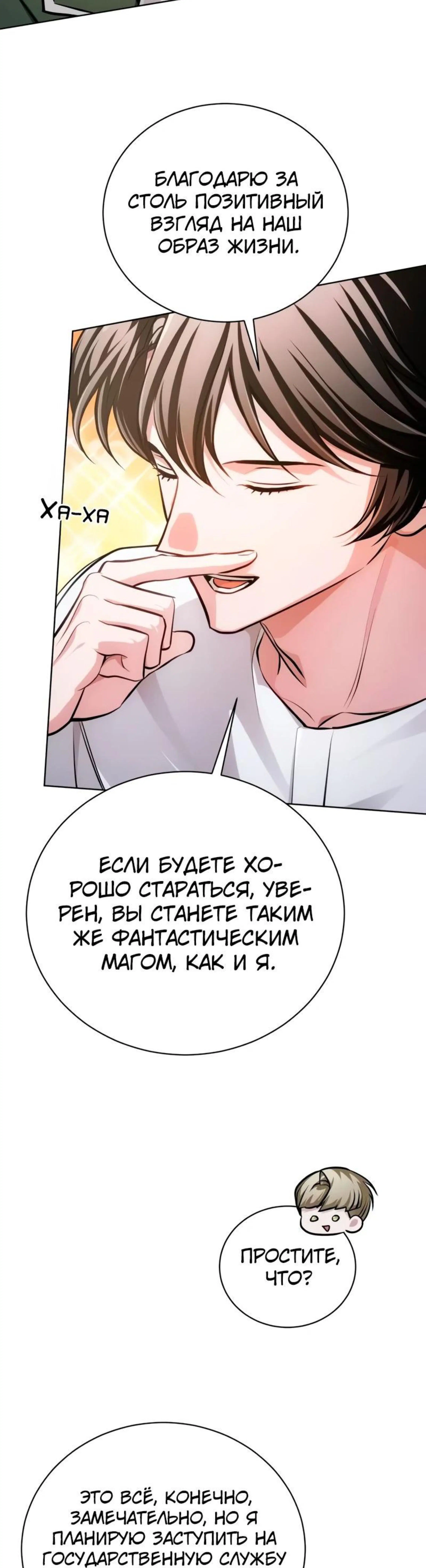 Page 11.002