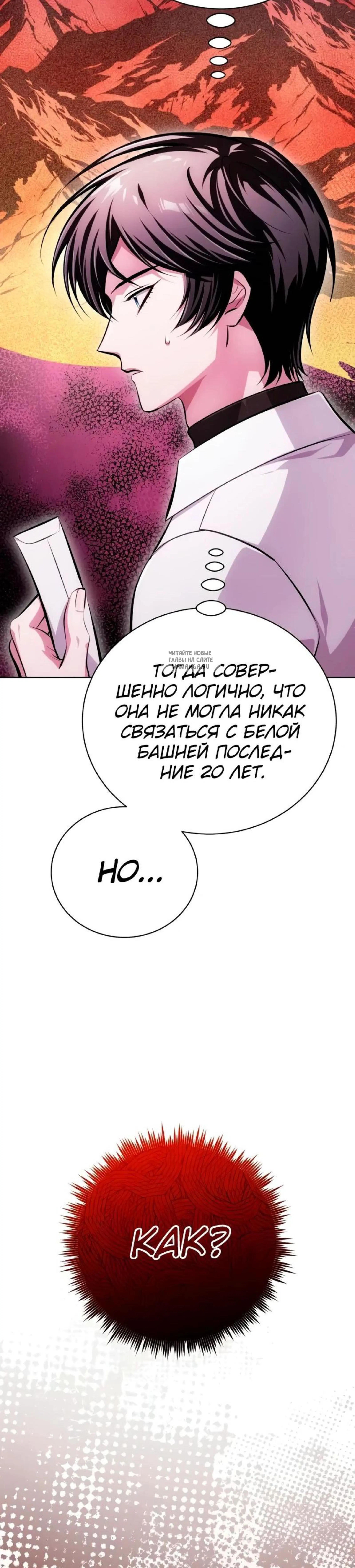 Page 11.001