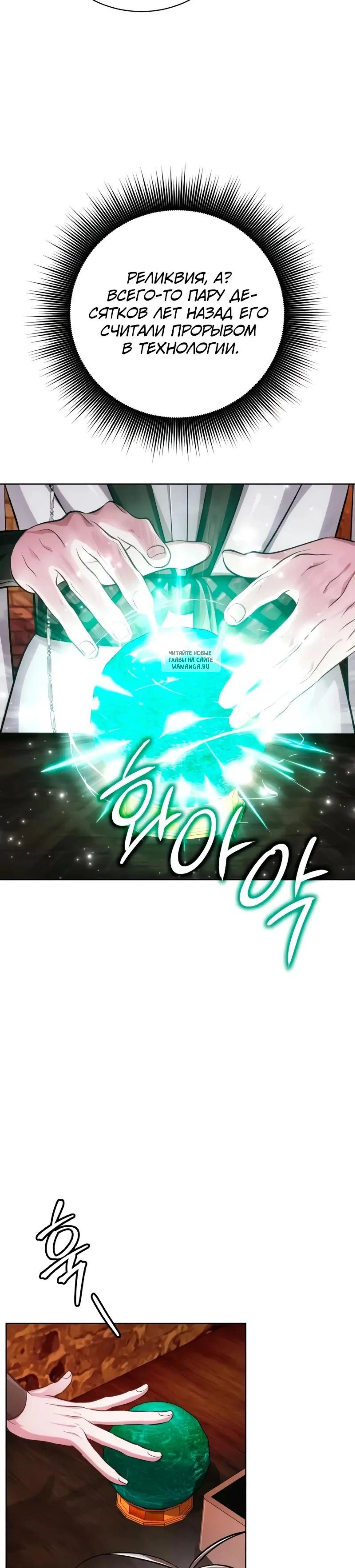 Page 11.001