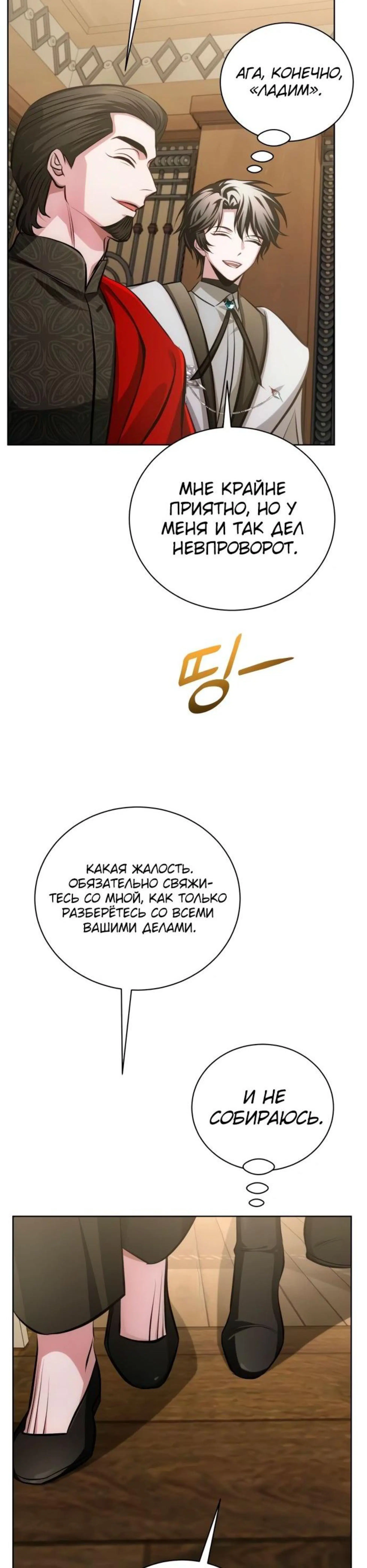 Page 11.002