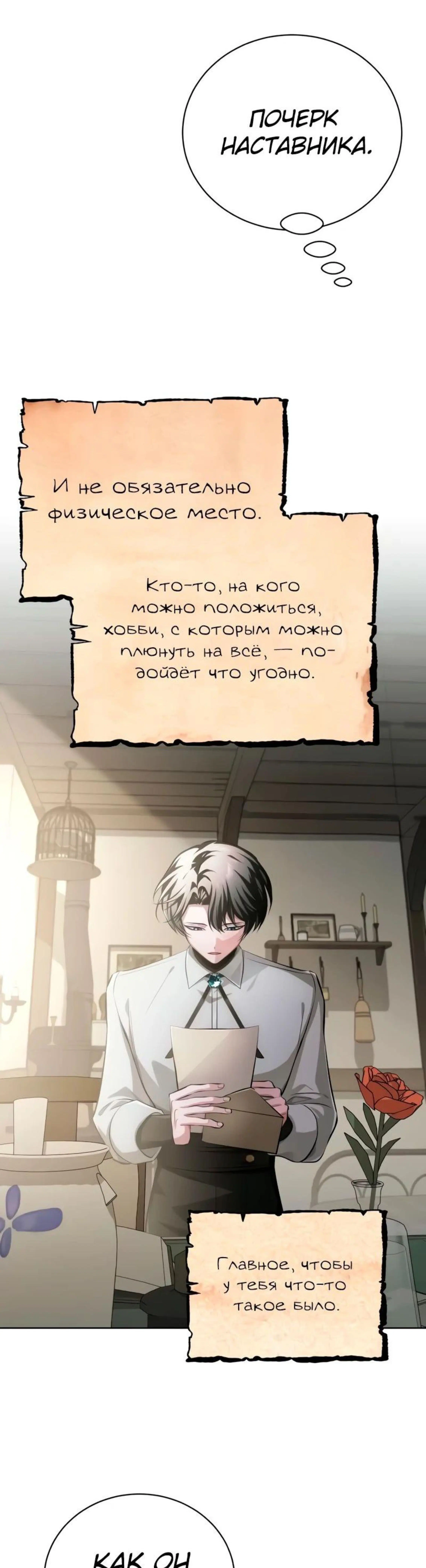 Page 11.002