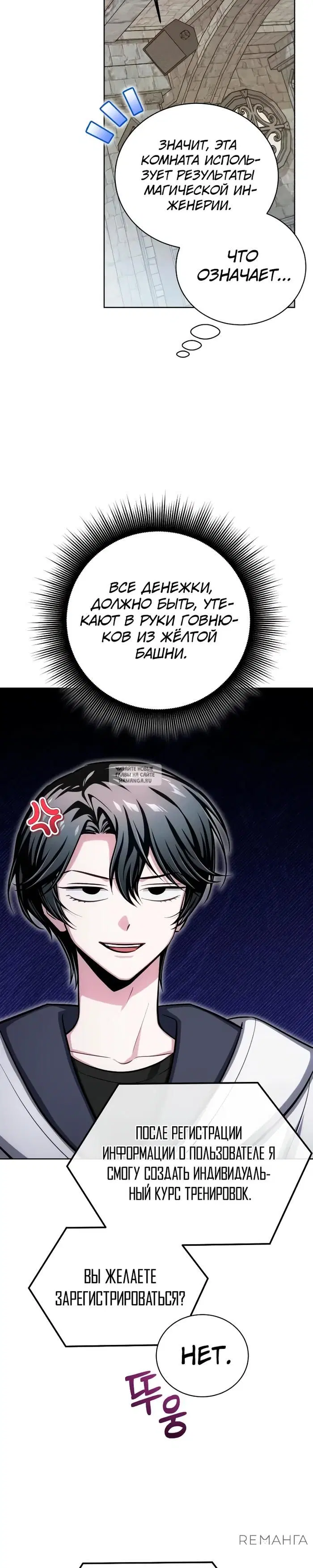 Page 12.000