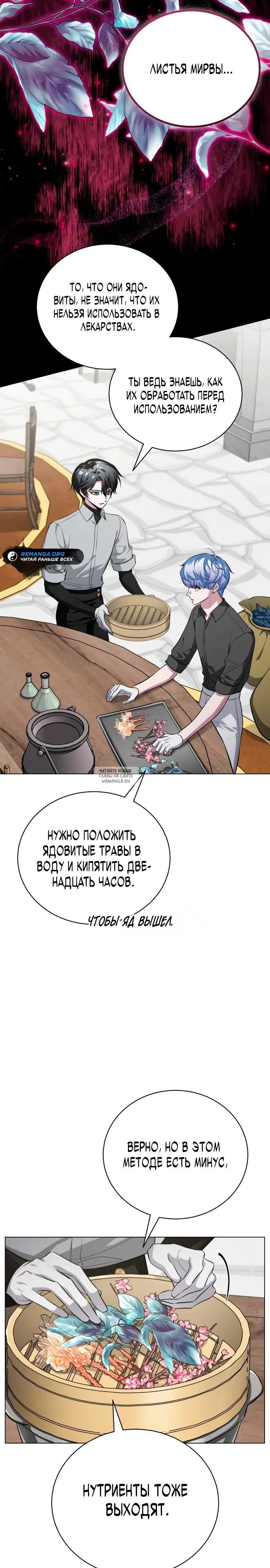 Page 12.000