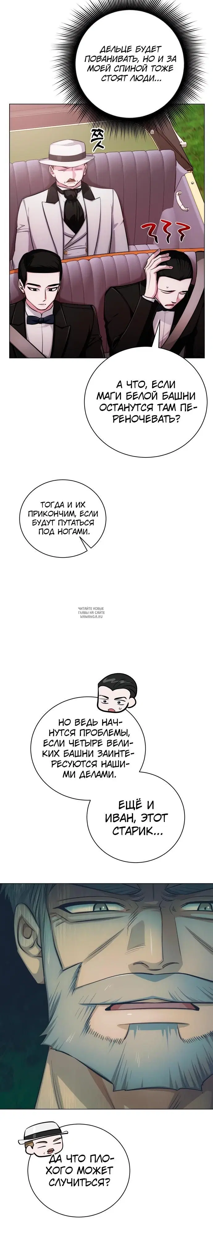 Page 12.000