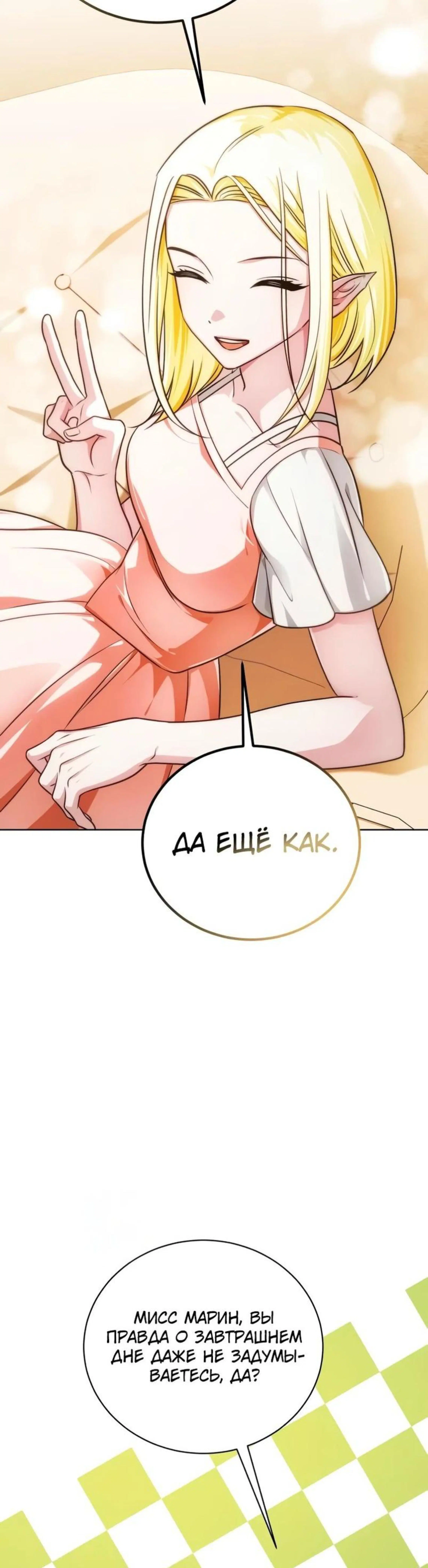 Page 12.002