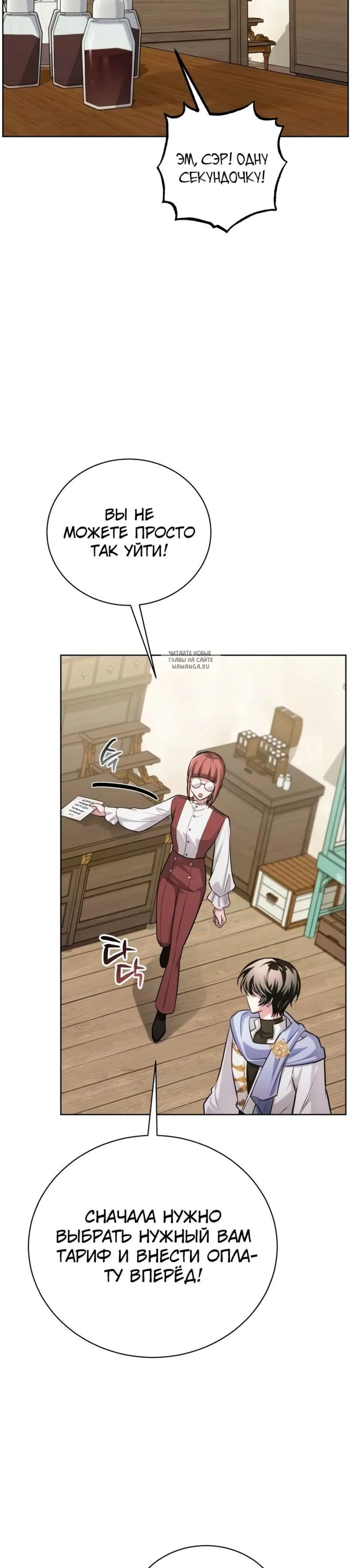 Page 12.001
