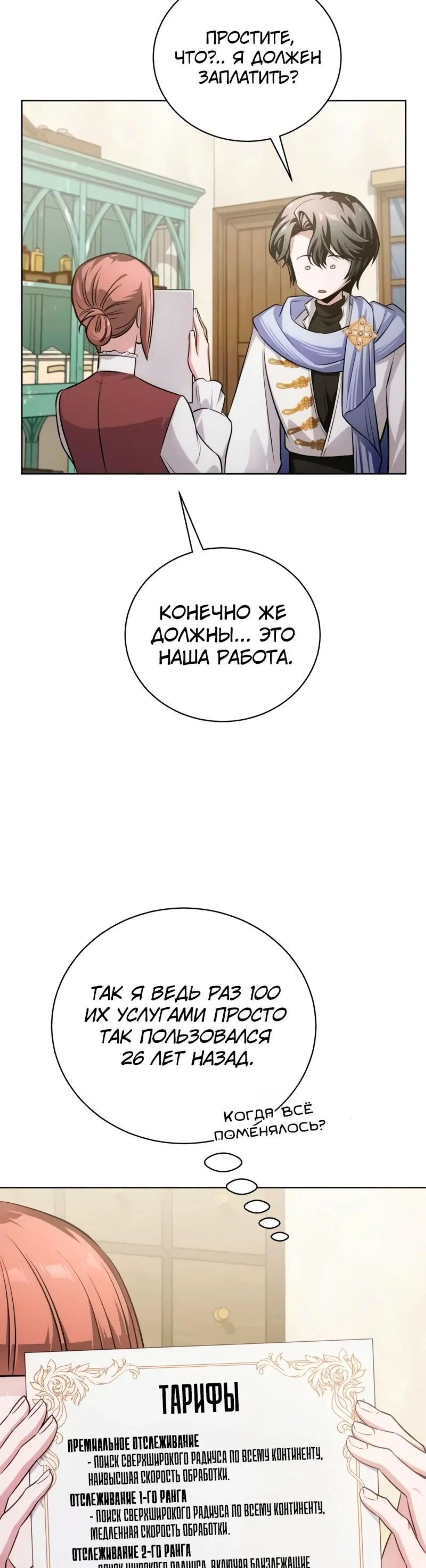 Page 12.002