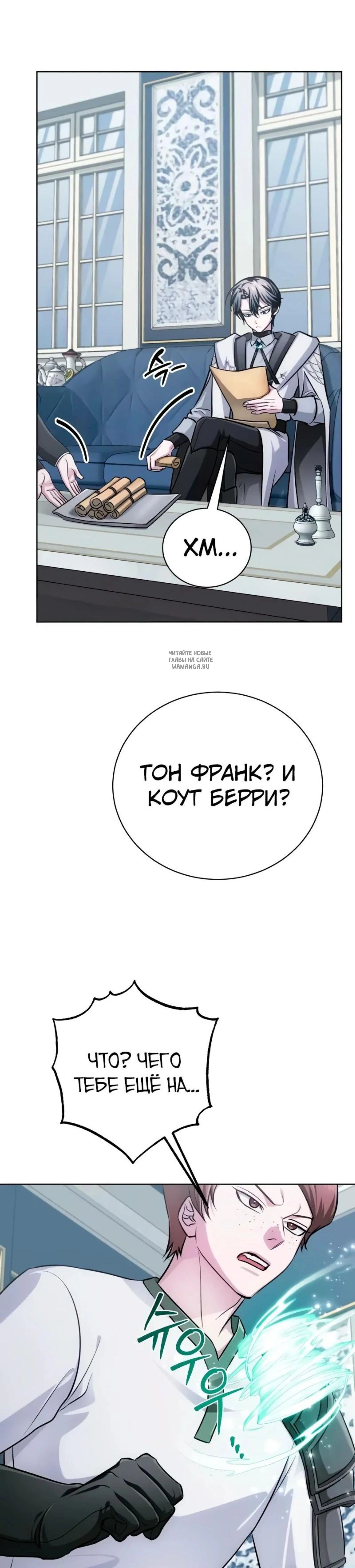 Page 12.001