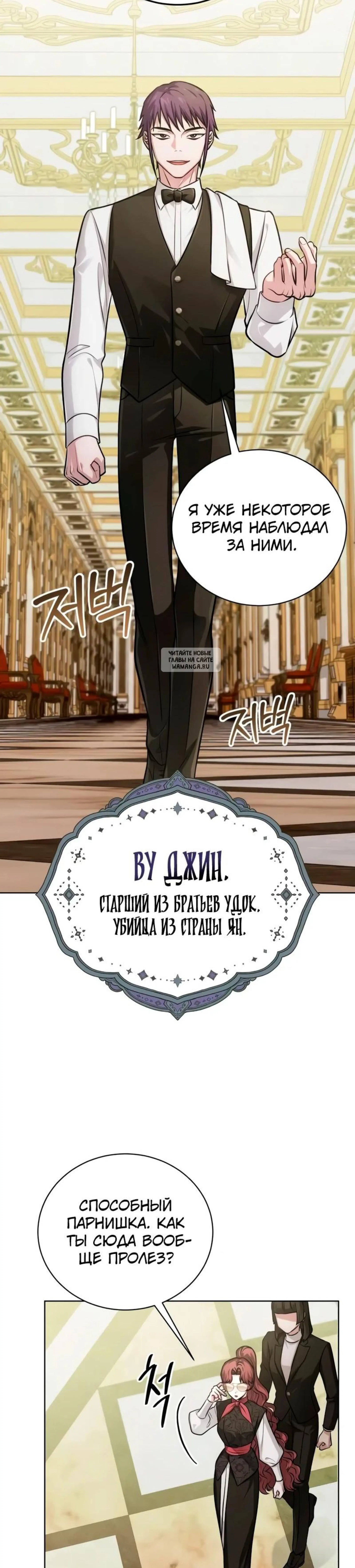 Page 12.001