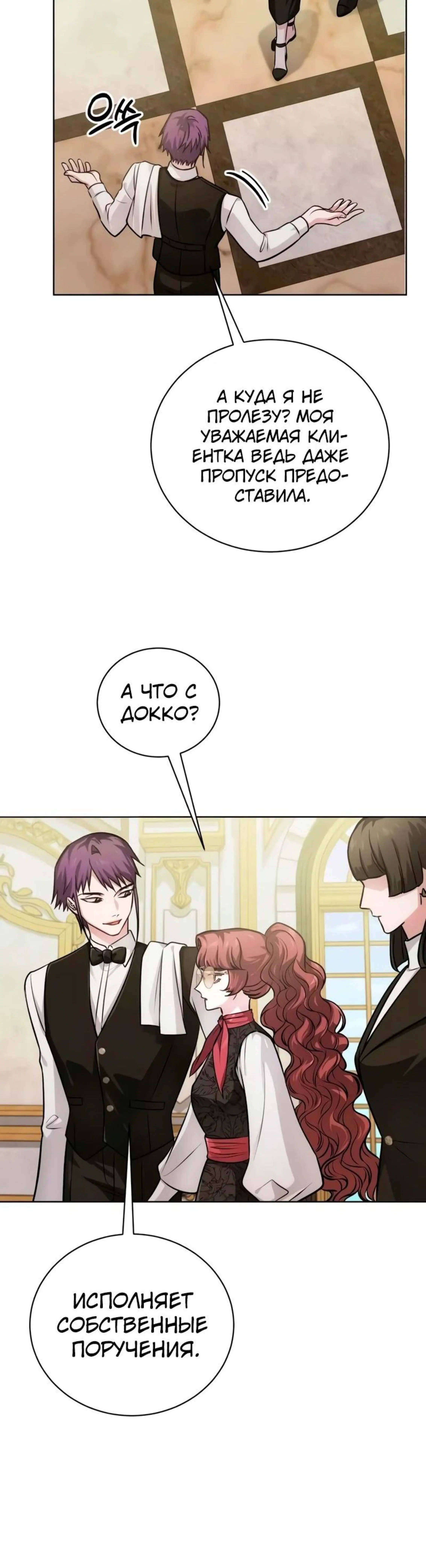 Page 12.002