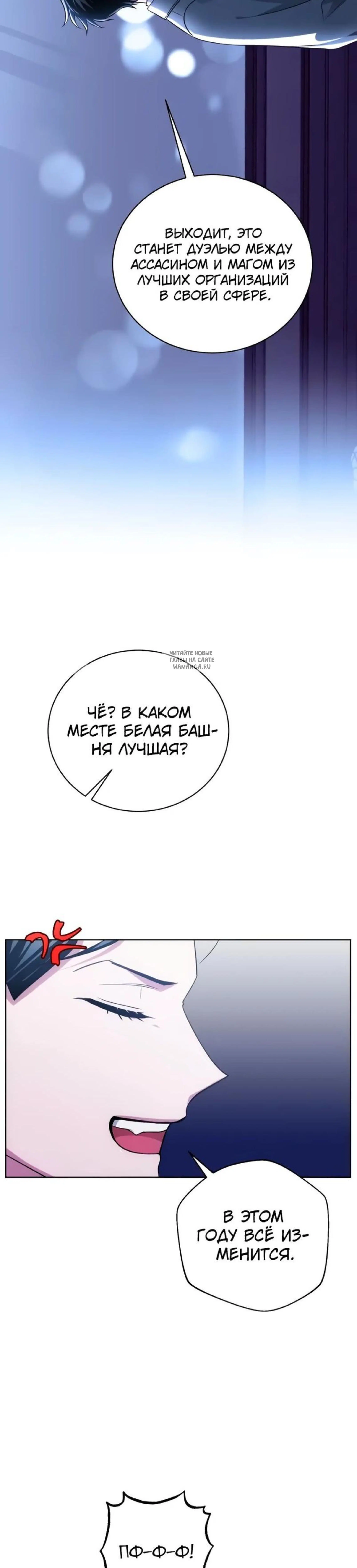 Page 12.001