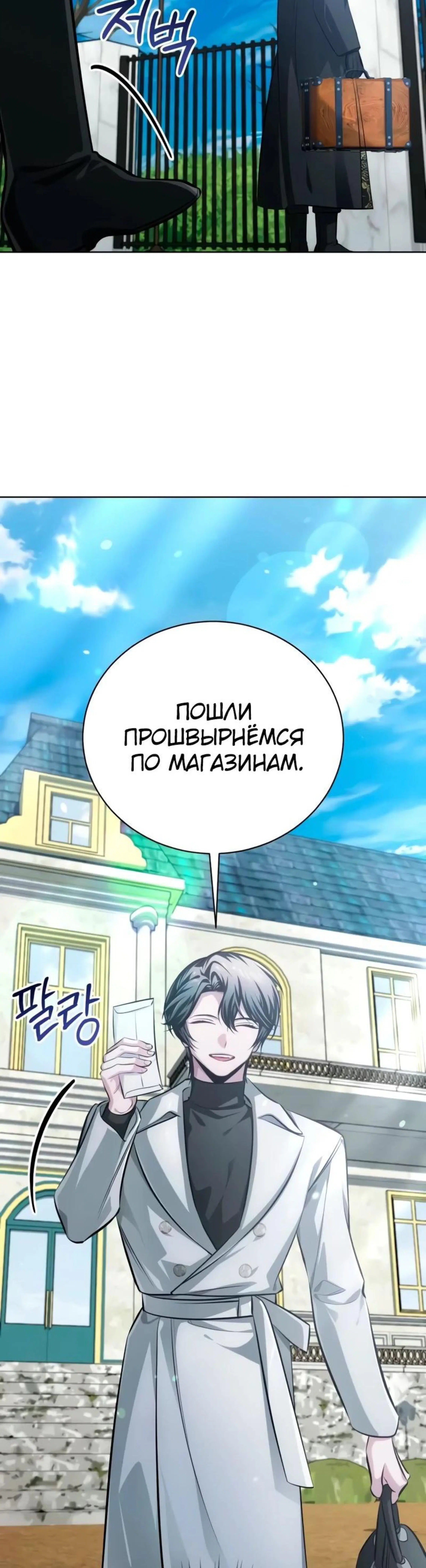 Page 12.002