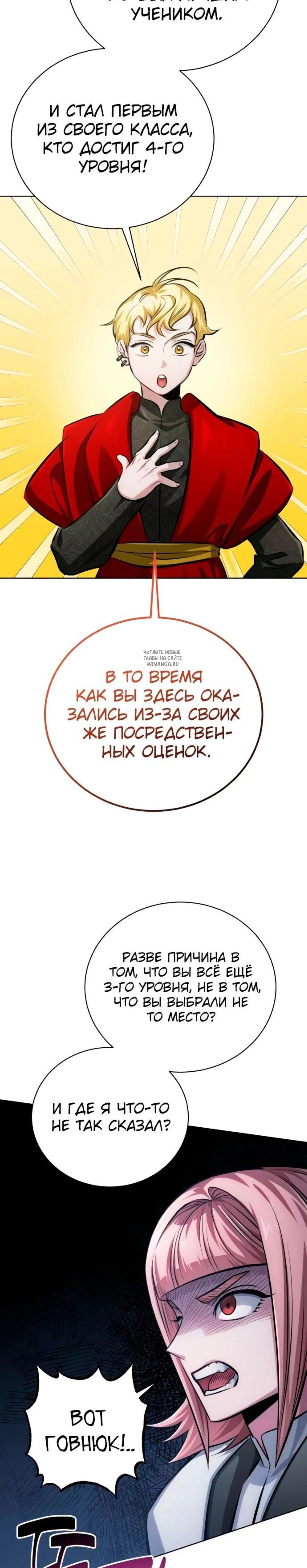 Page 12.001
