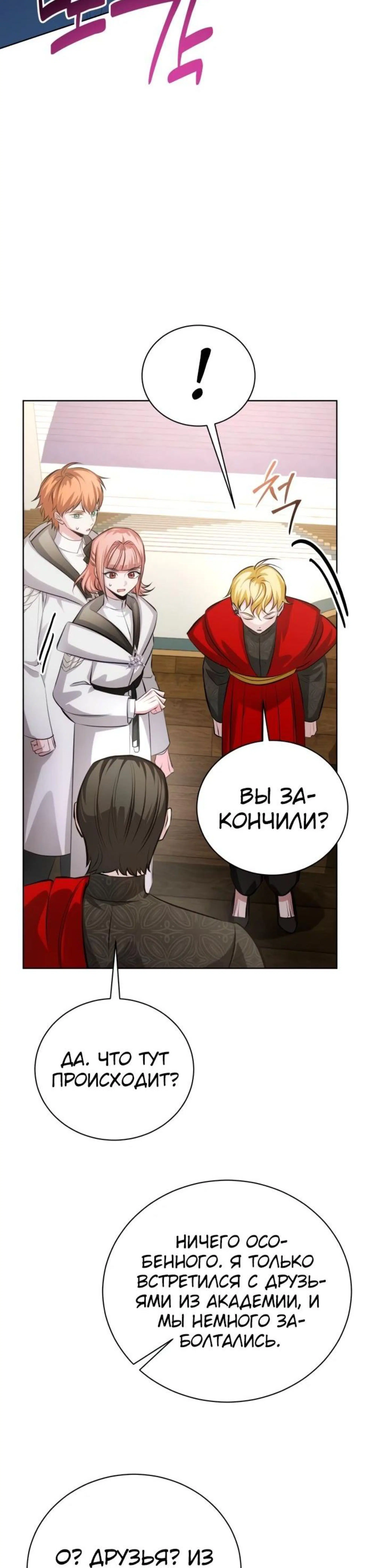 Page 12.002