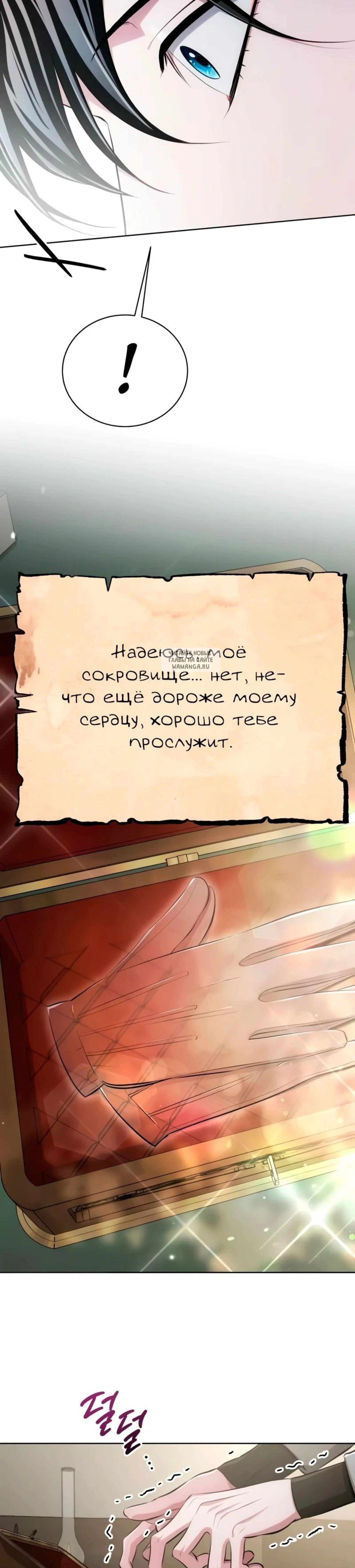 Page 12.001