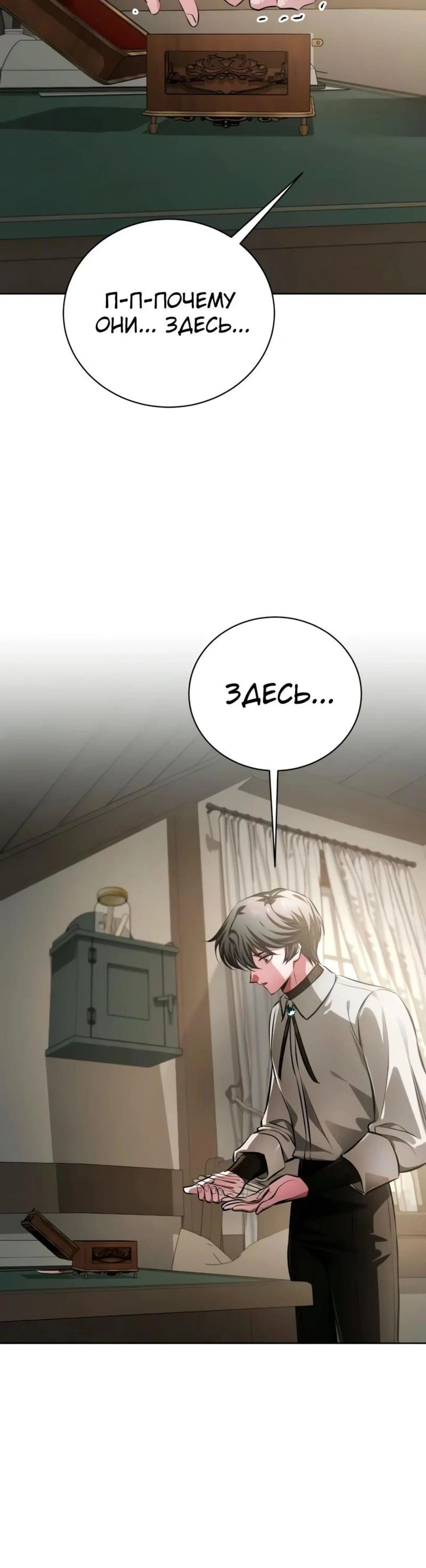 Page 12.002