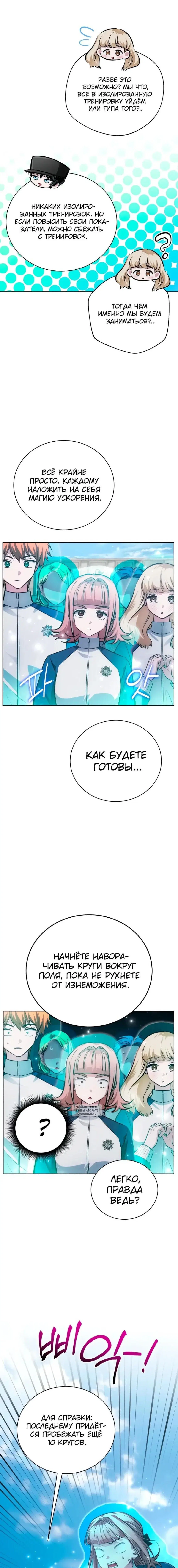 Page 12.000