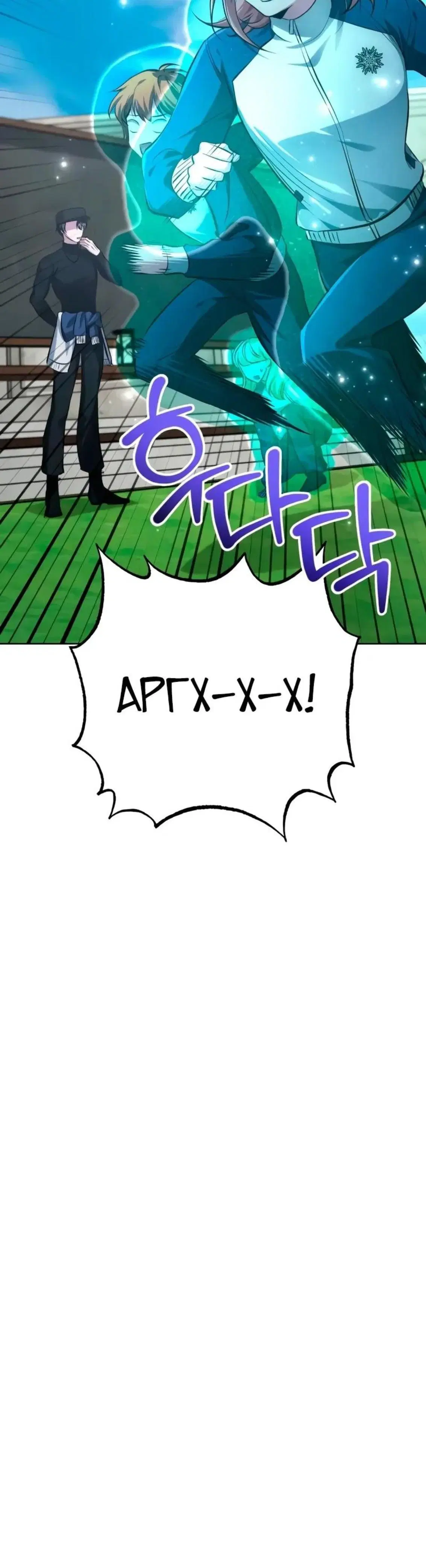 Page 12.001