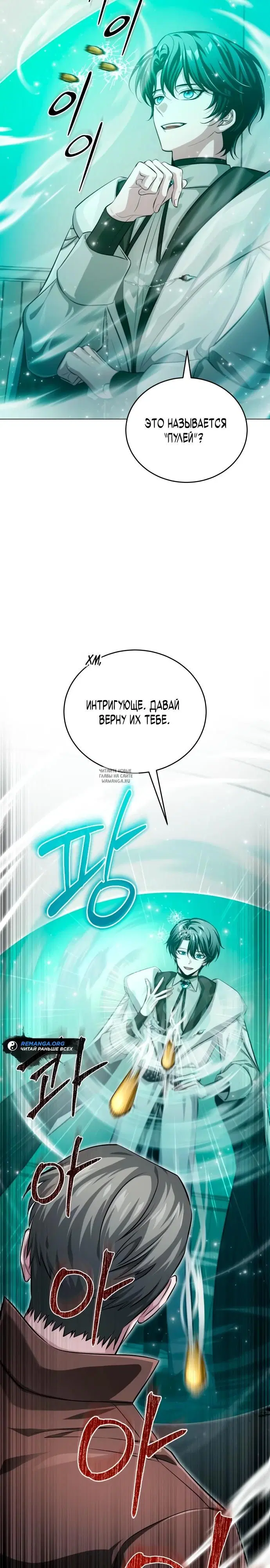 Page 13.000
