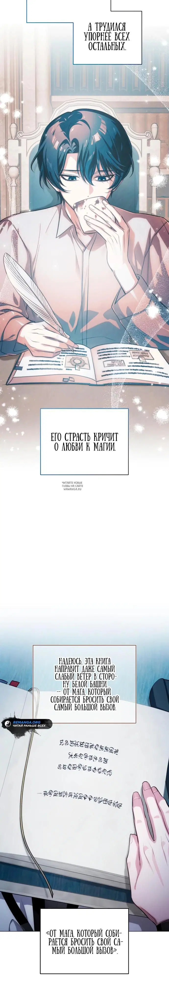 Page 13.000