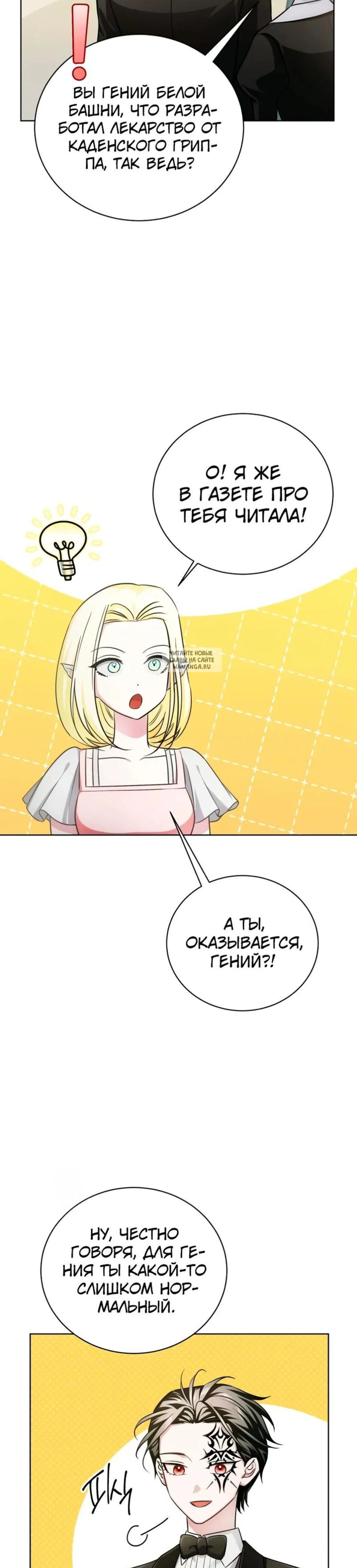 Page 13.001