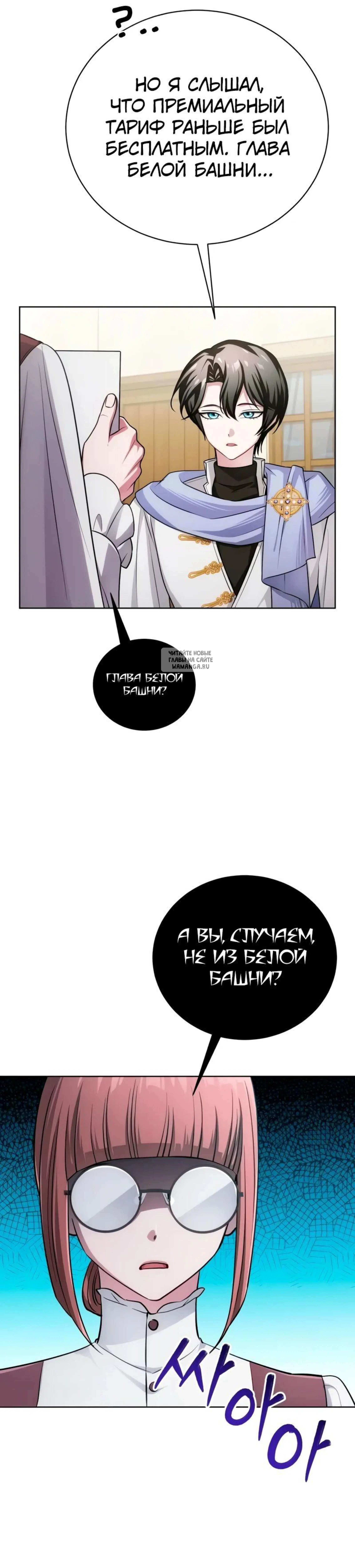 Page 13.001