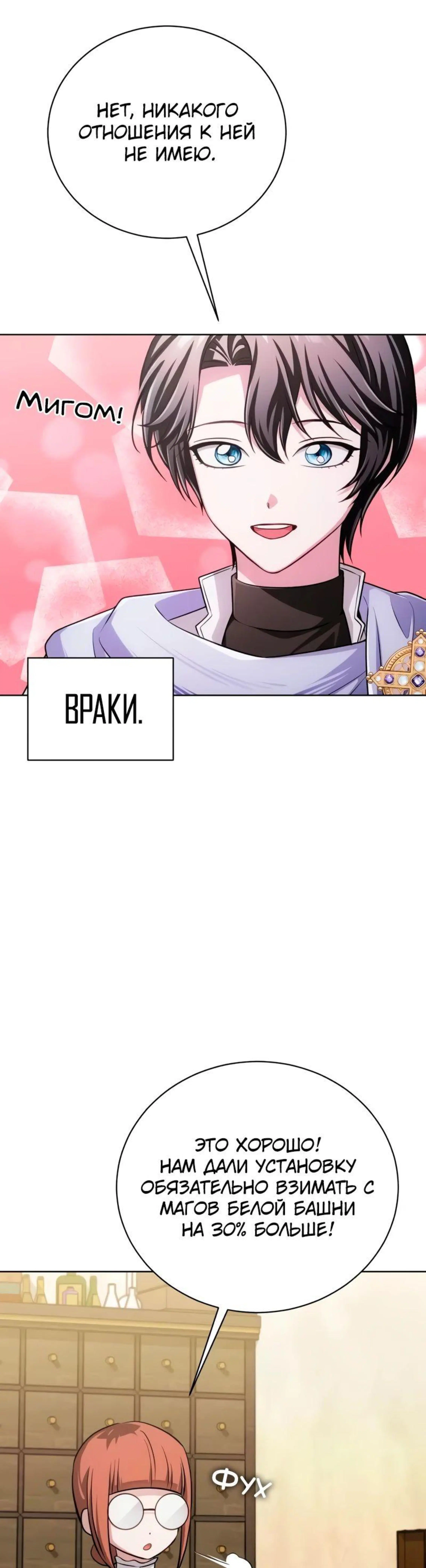 Page 13.002