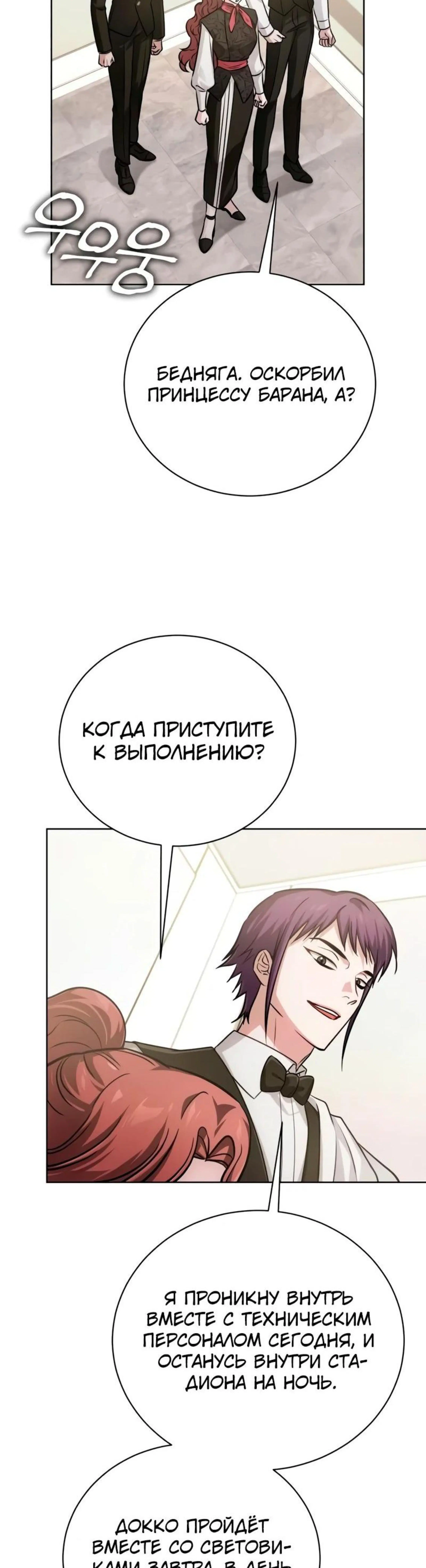 Page 13.002