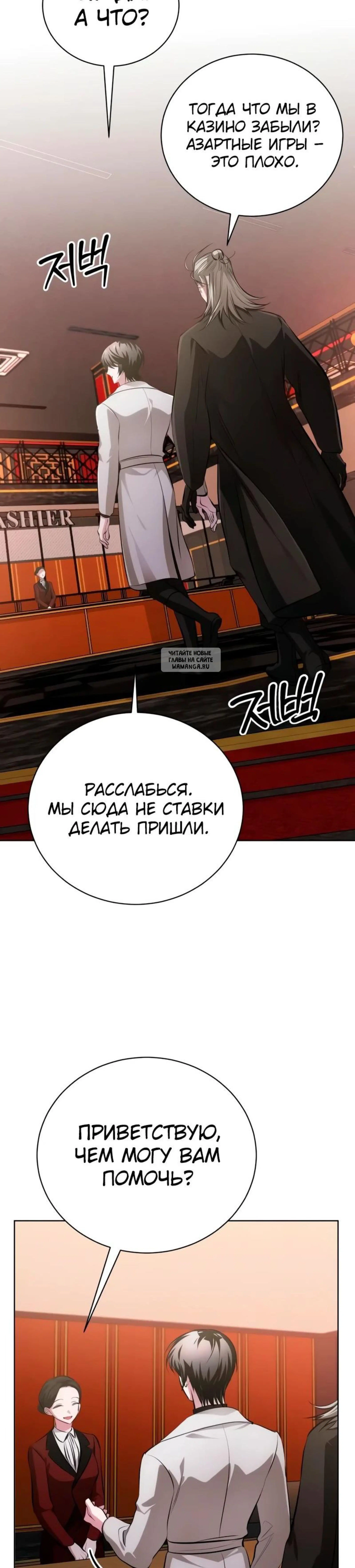 Page 13.001