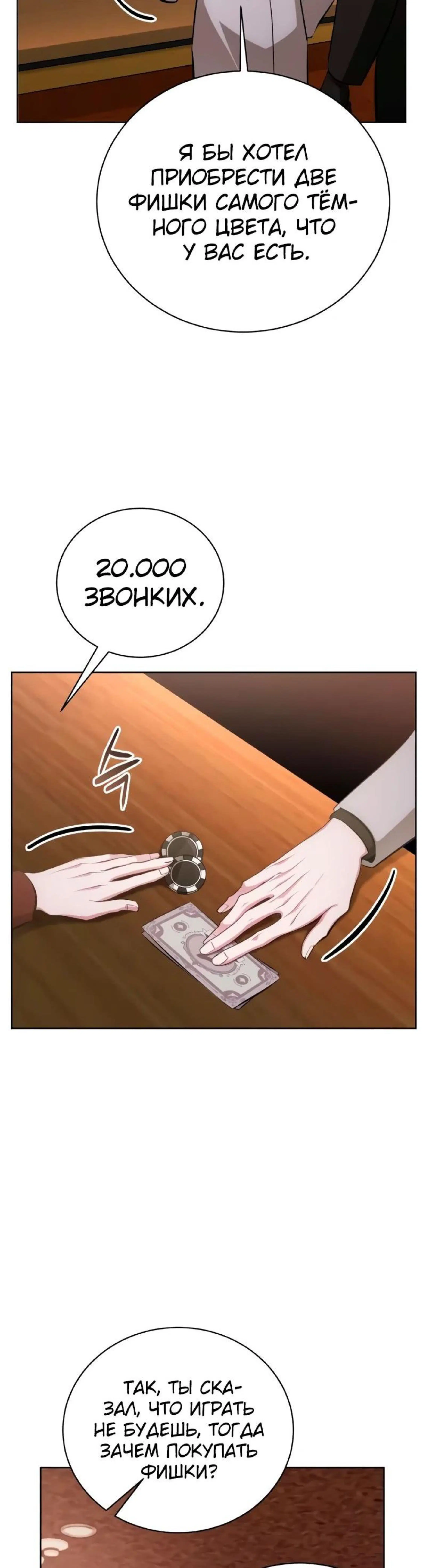 Page 13.002