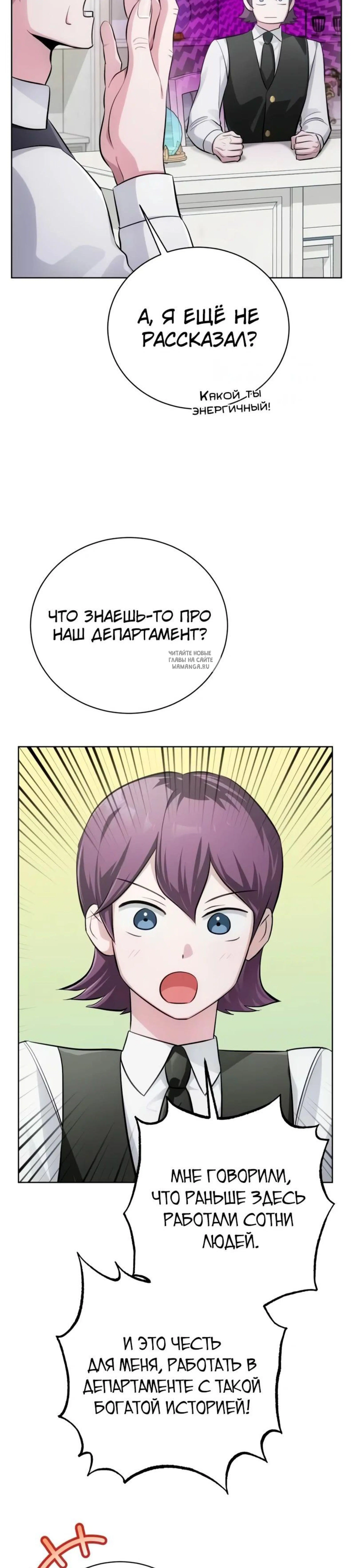 Page 13.001