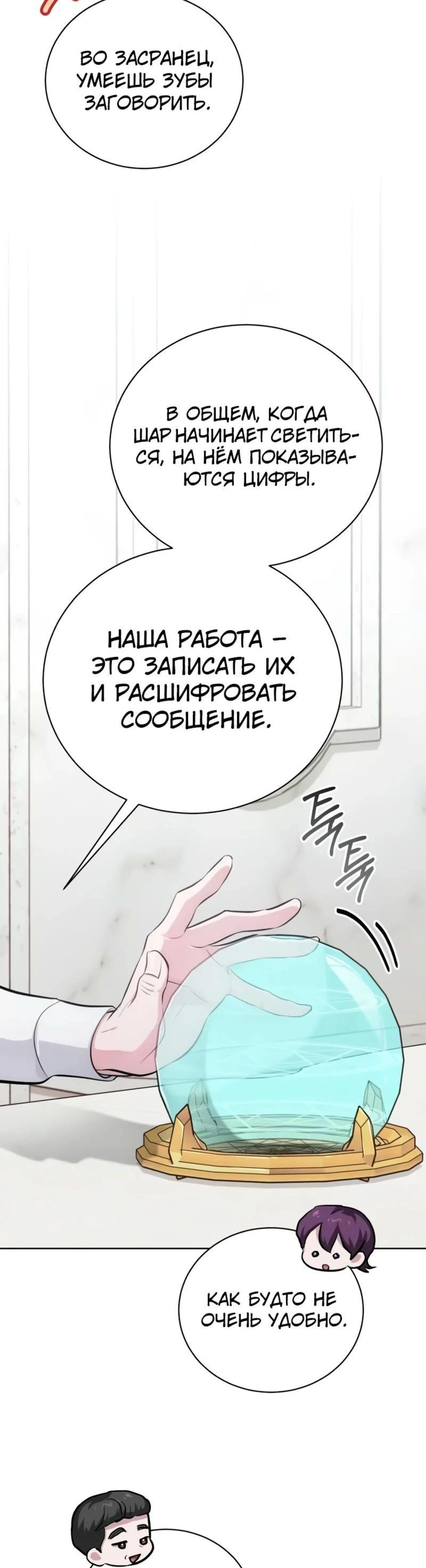 Page 13.002