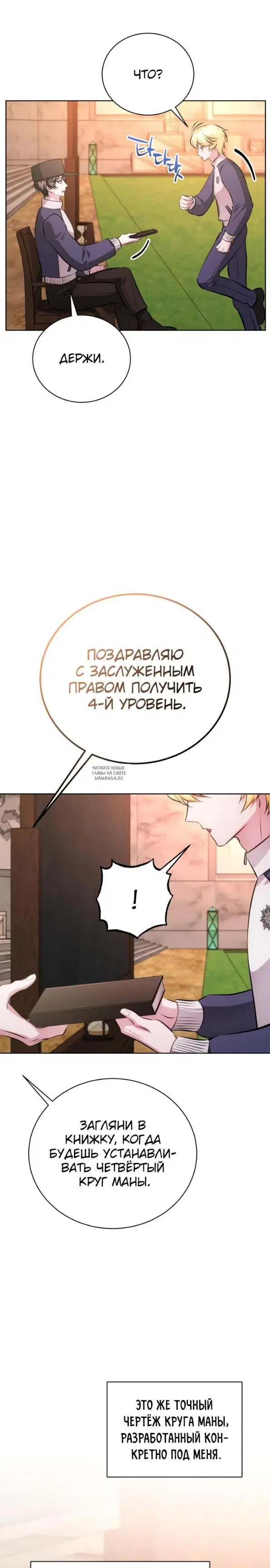 Page 13.000