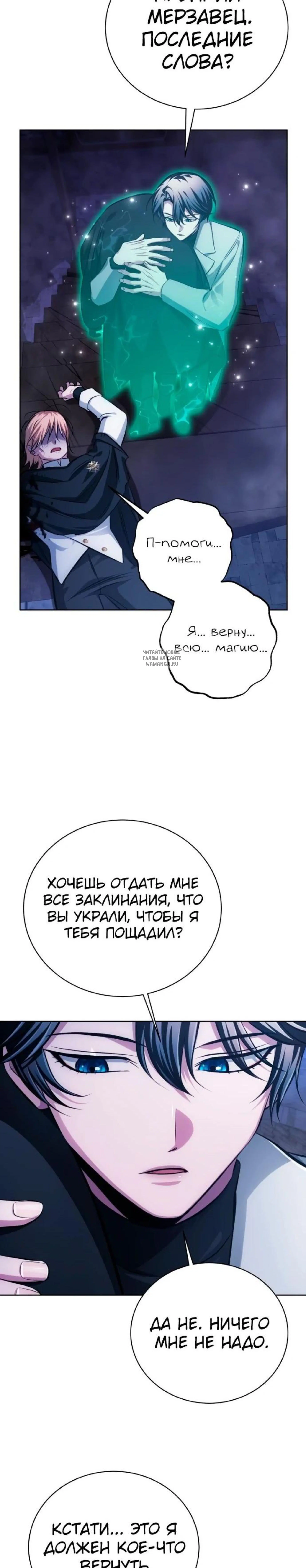 Page 13.001