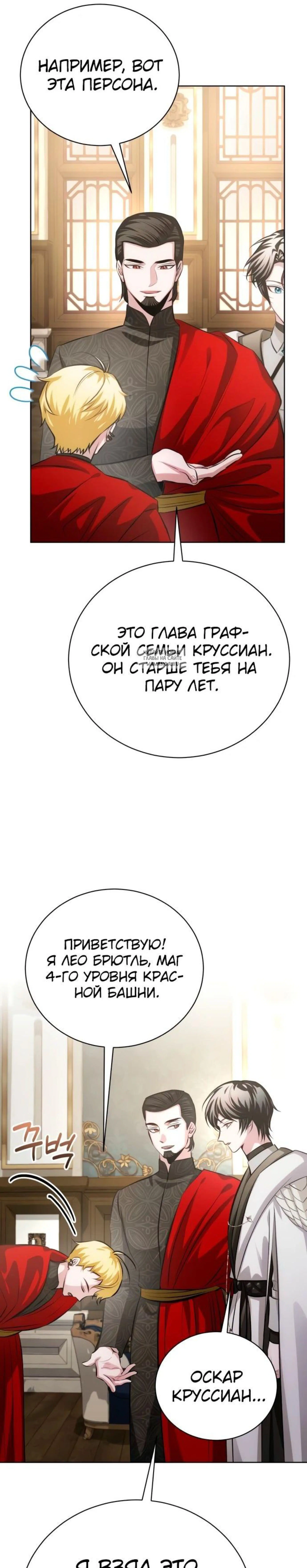 Page 13.001