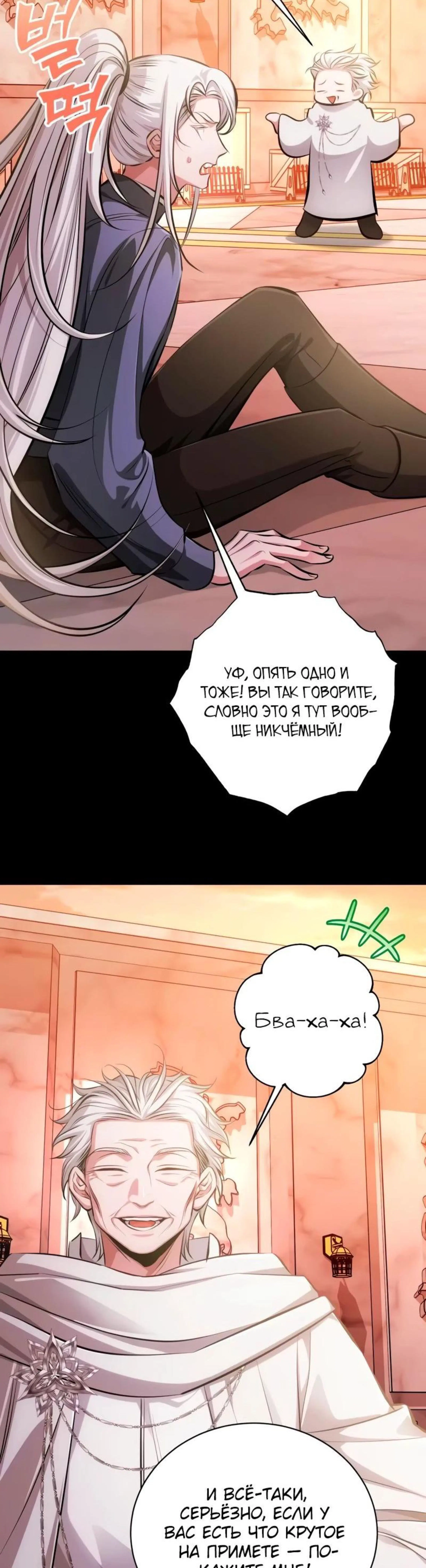 Page 13.002