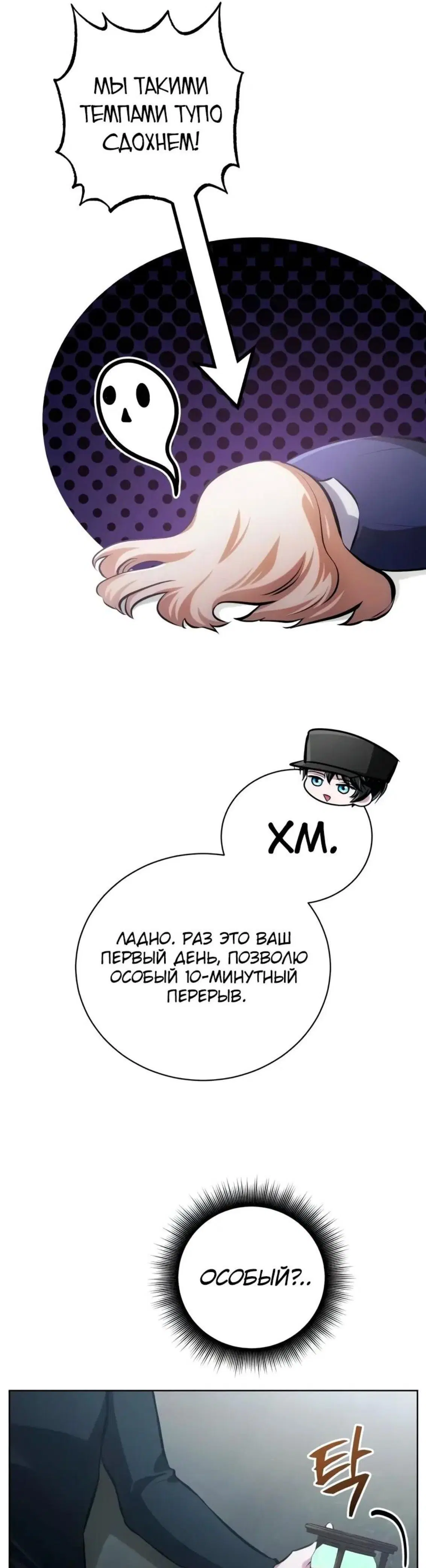 Page 13.001