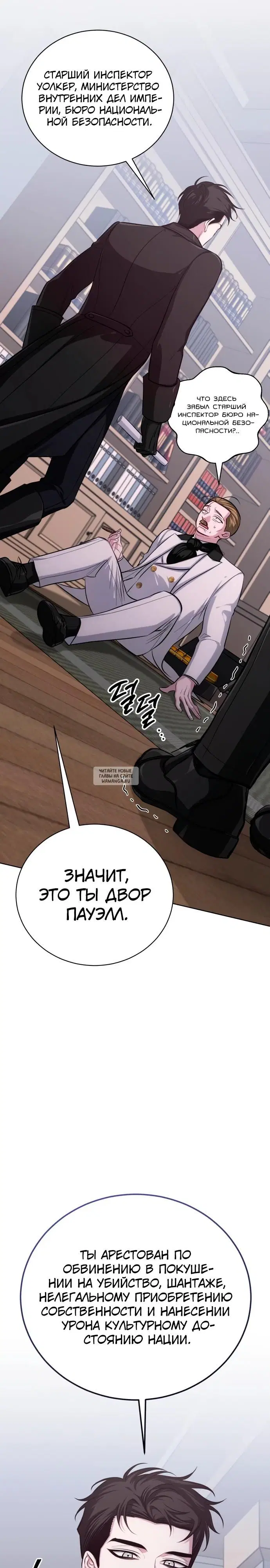 Page 24.000