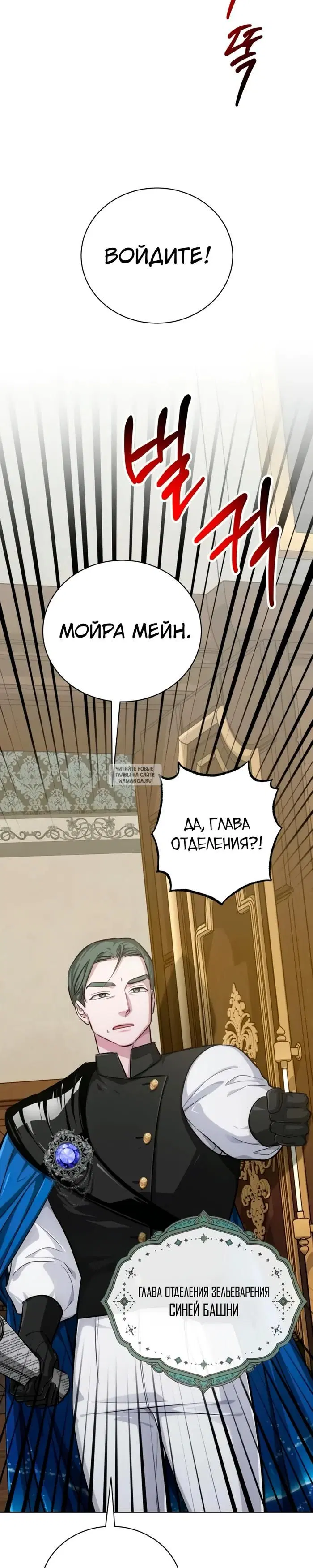 Page 24.000