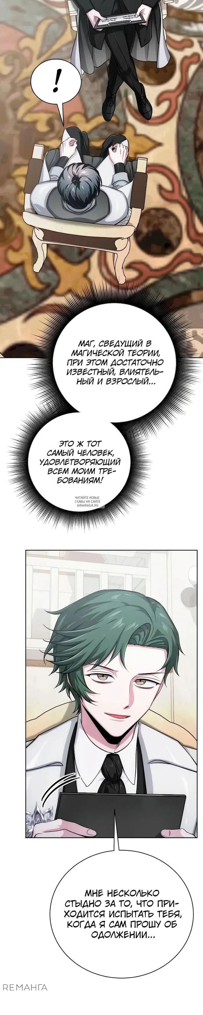 Page 24.000