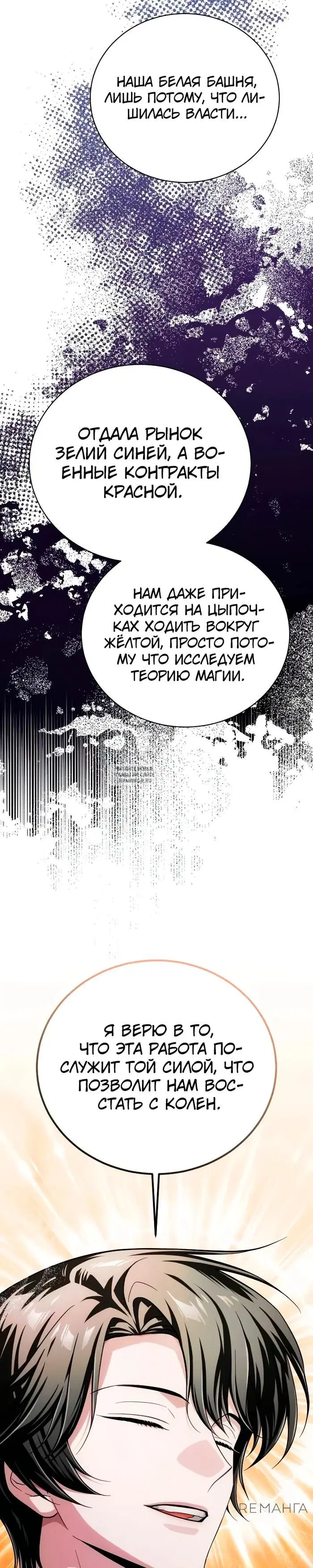 Page 24.000
